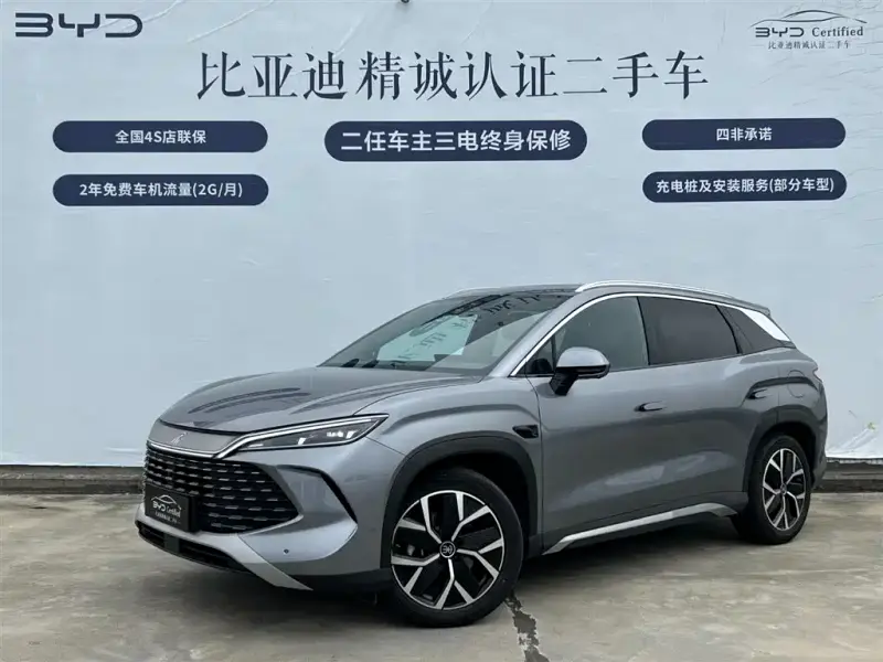 BYD L DM-i