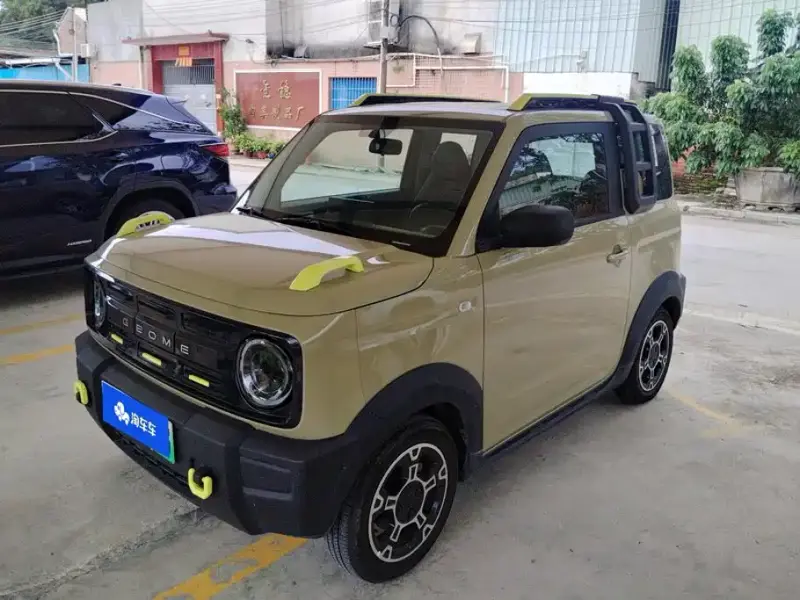 Galaxy Panda Mini (Panda)