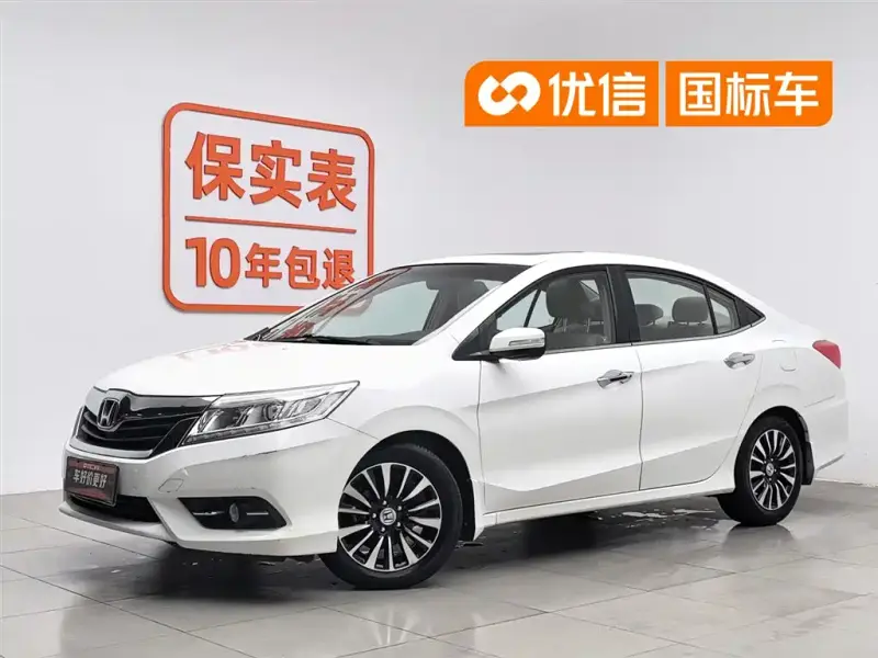 Honda Crider