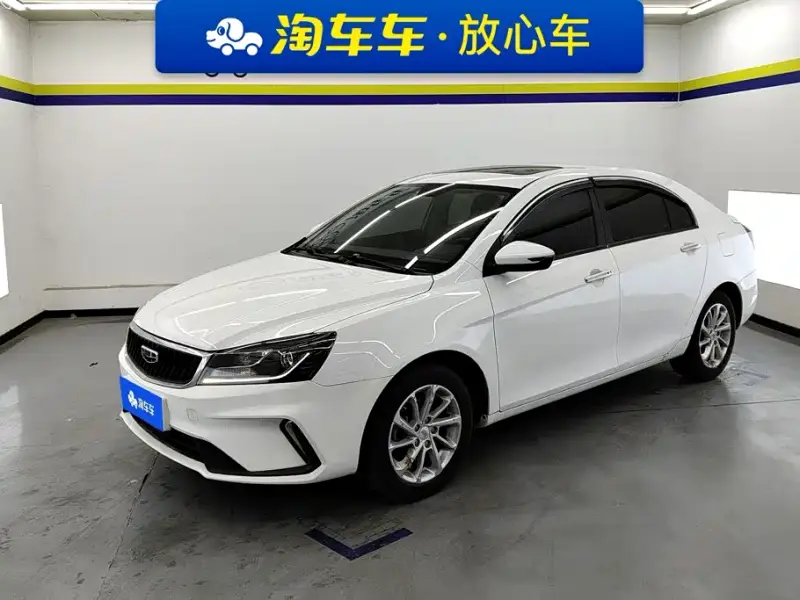 Geely Emgrand