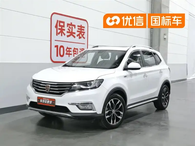 Roewe MG HS (RX5)