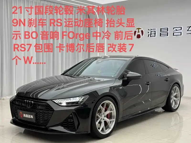 Audi A7