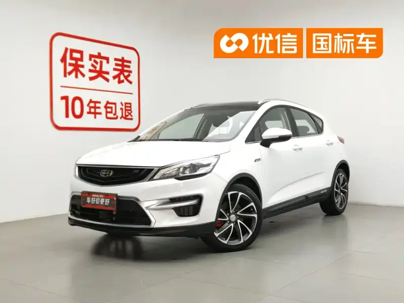 Geely Emgrand GS