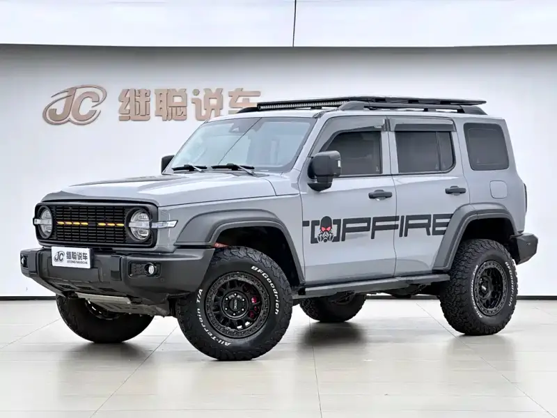 Tank 300