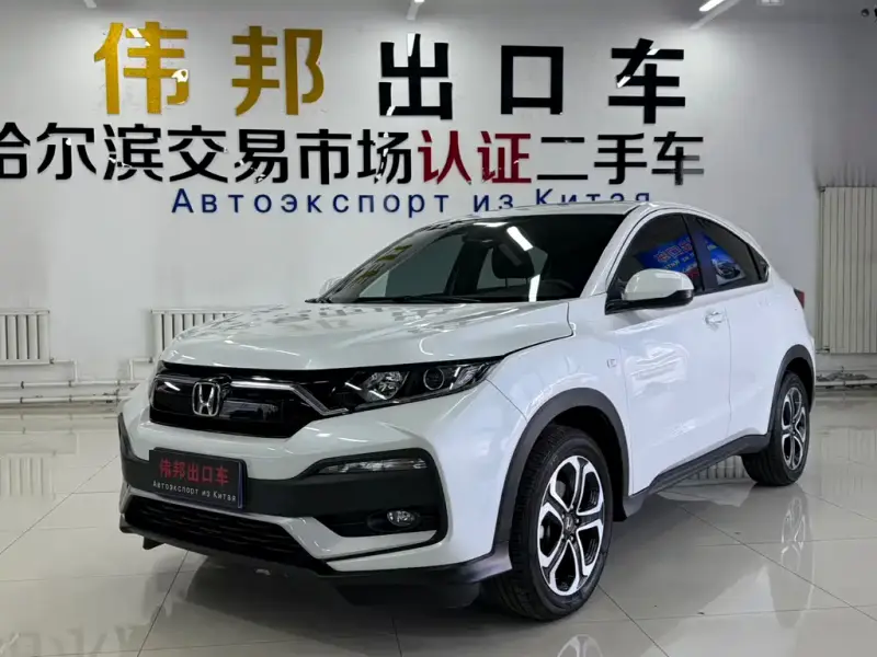 Honda XR-V