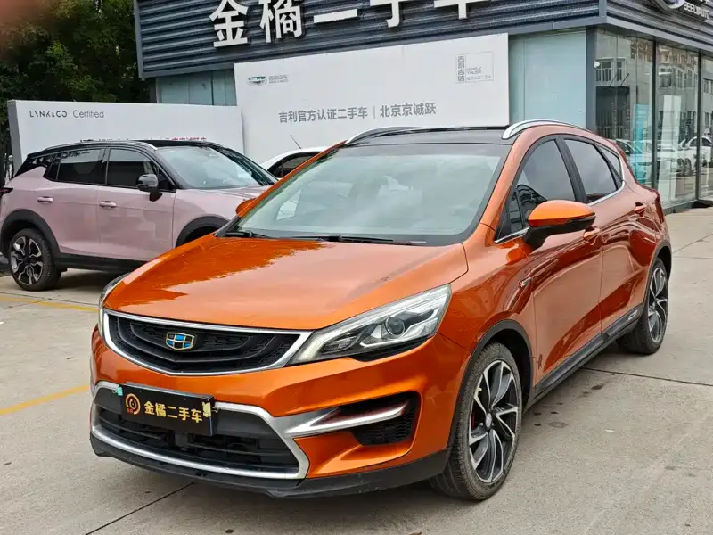 Geely Emgrand GS