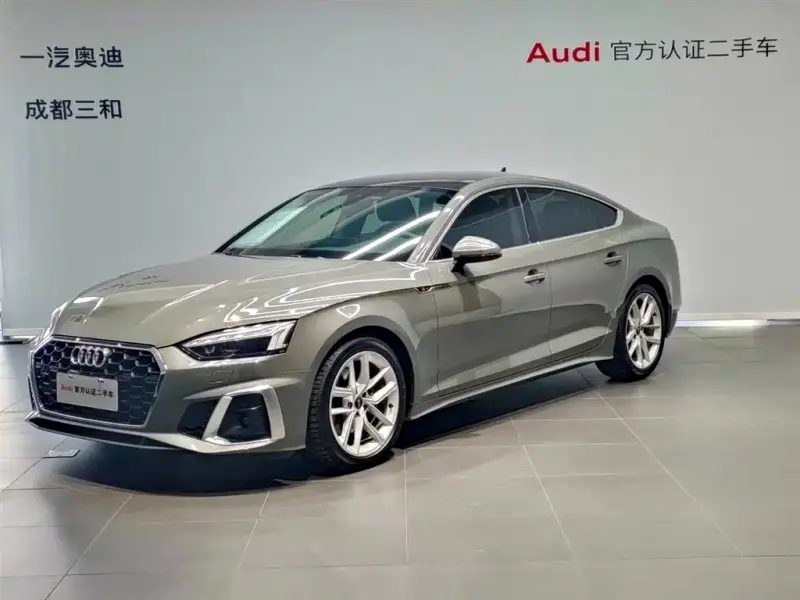 Audi A5 (Import)