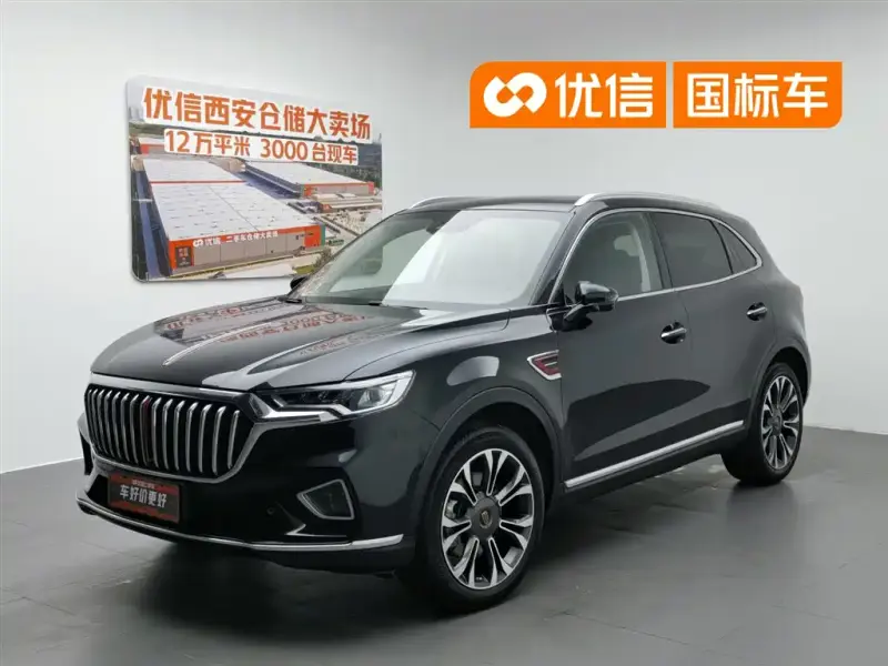 Hongqi HS5