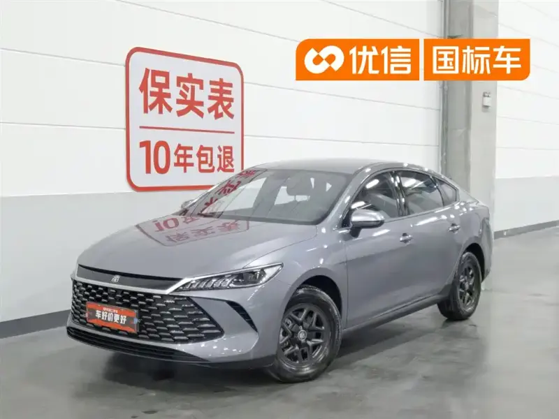 BYD Qin PLUS