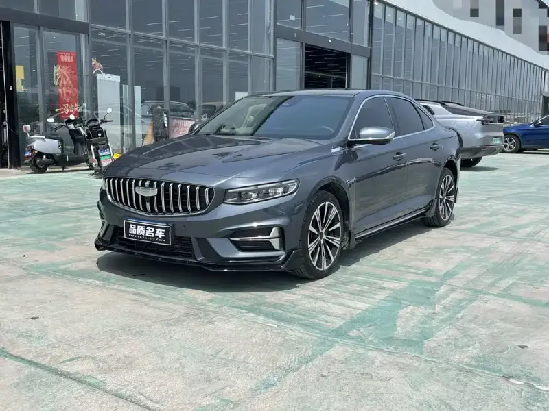 Geely Preface (Xingrui)
