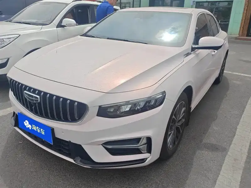 Geely Preface (Xingrui)