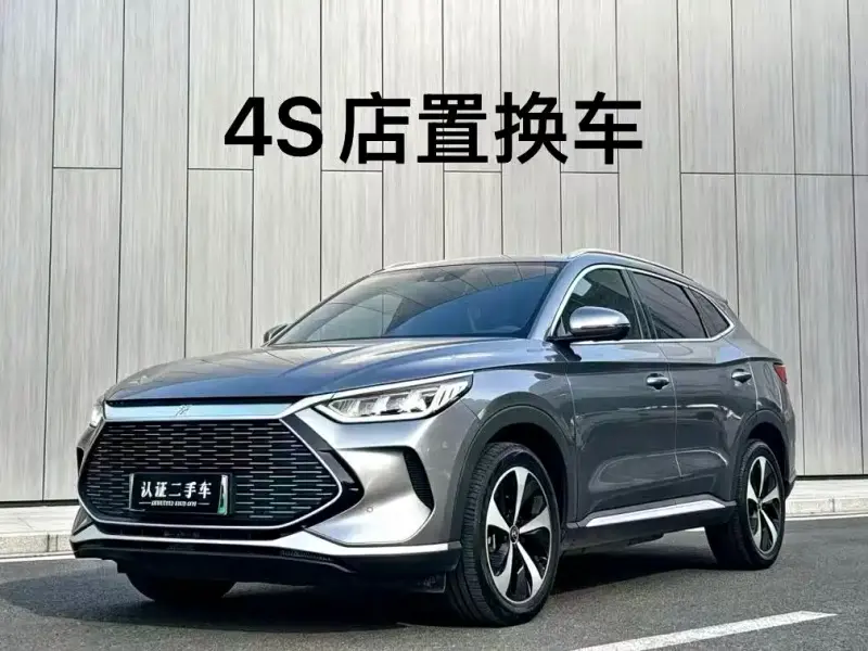 BYD Seal U (PLUS New Energy)