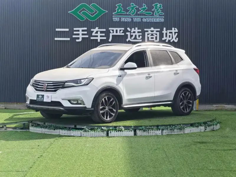 Roewe MG HS (RX5)