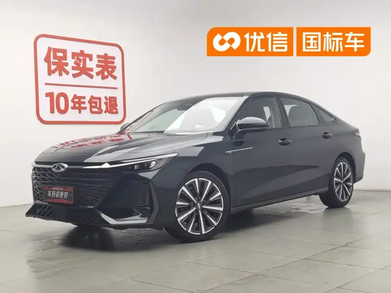 Chery Arrizo 8