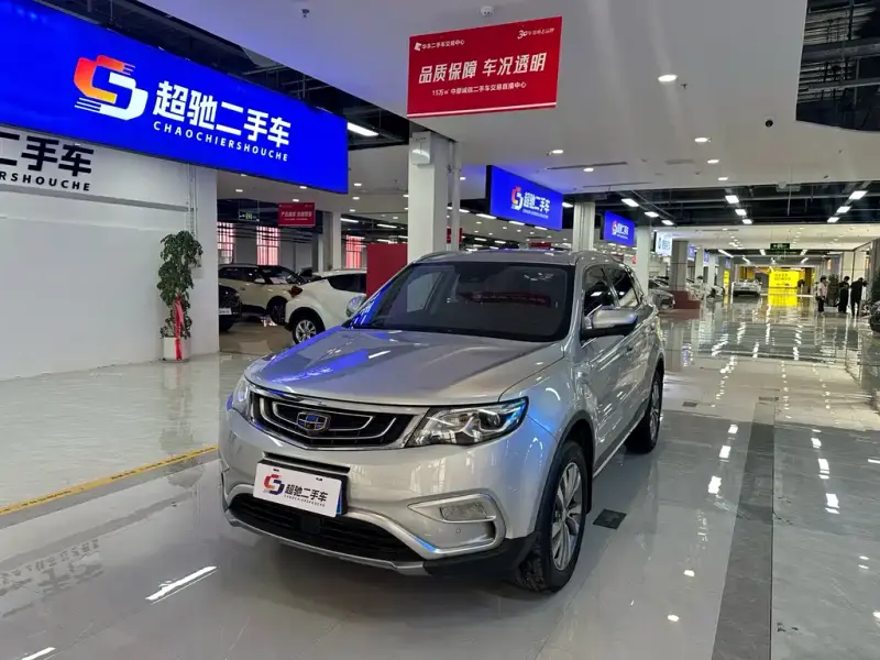 Geely Atlas (Boyue)