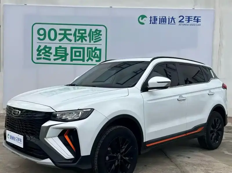Geely Atlas (Boyue)