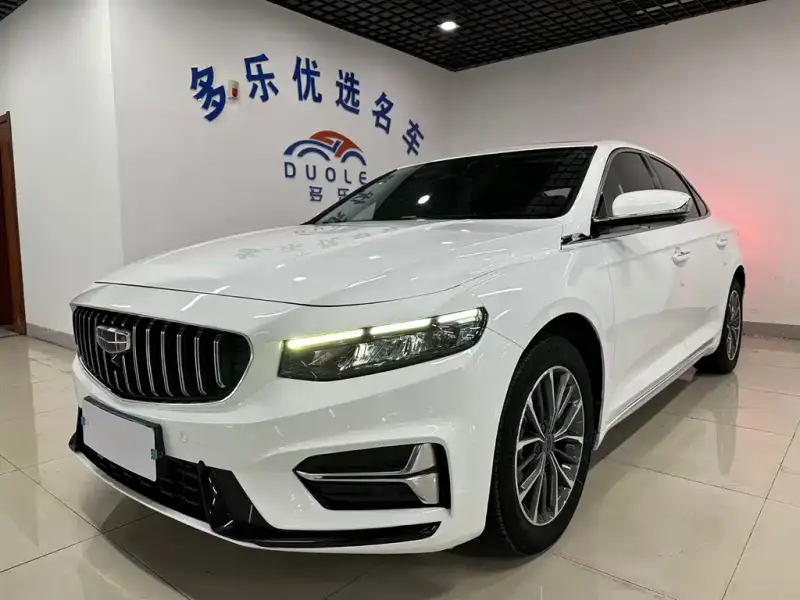 Geely Preface (Xingrui)