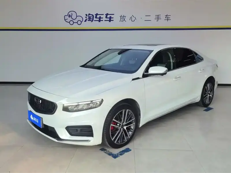 Geely Preface (Xingrui)