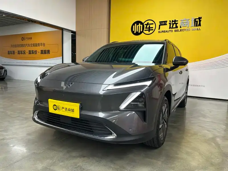 Wuling Starlight S (Xingguang S)