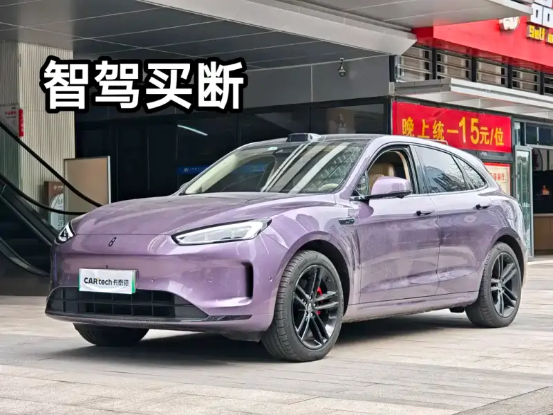 AITO M5
