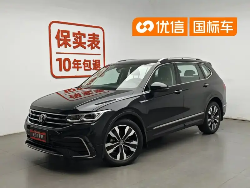 Volkswagen Tiguan L