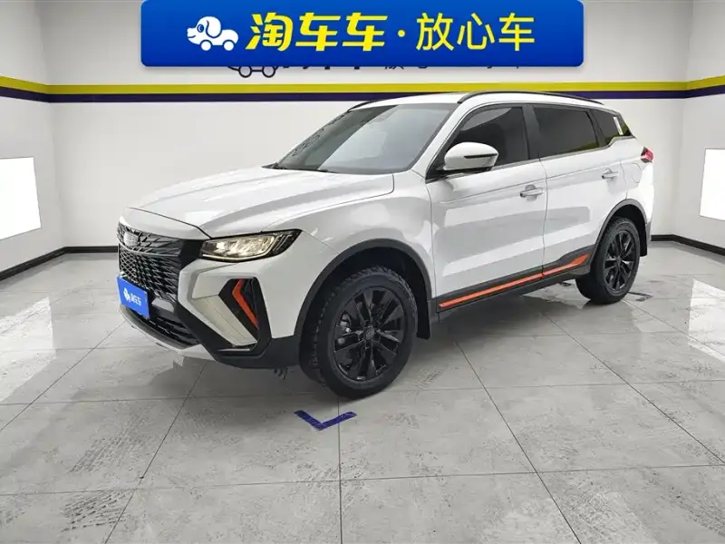 Geely Atlas (Boyue)
