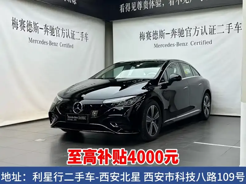 Mercedes-Benz EQE