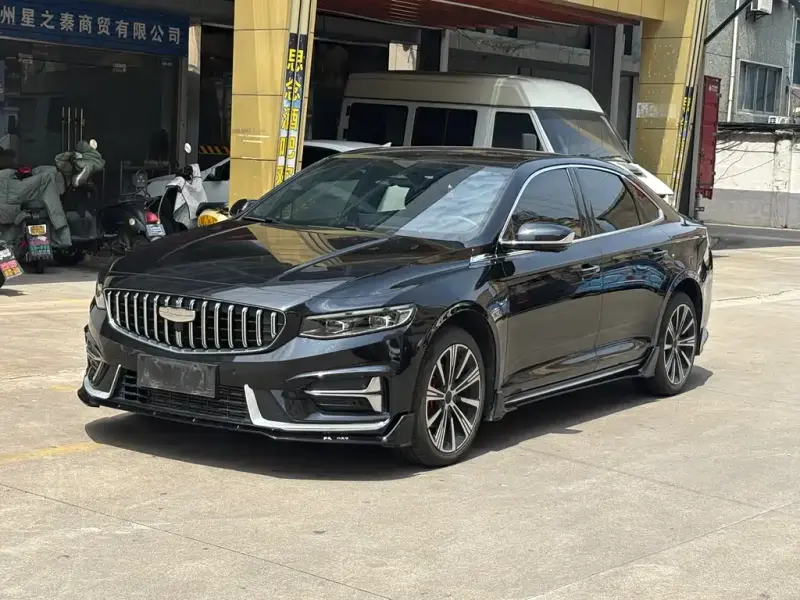 Geely Preface (Xingrui)