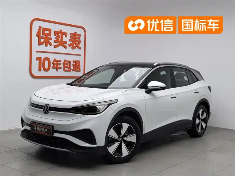 Volkswagen ID.4 X