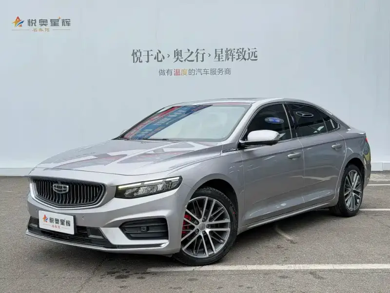 Geely Preface (Xingrui)