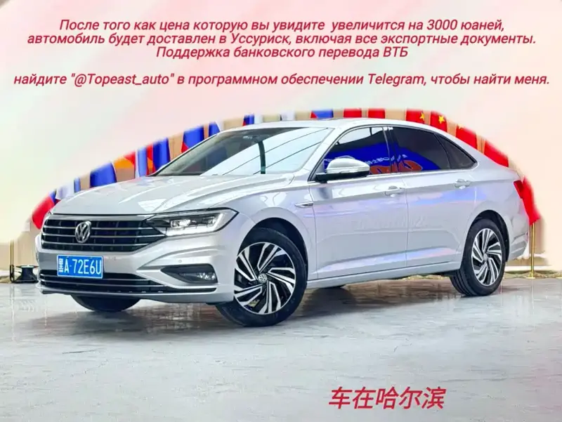 Volkswagen Sagitar