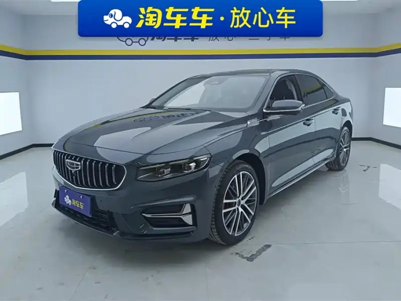 Geely Preface (Xingrui)