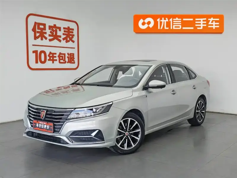 Roewe i6 New Energy