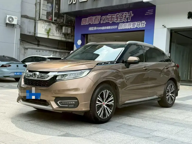 Honda Avancier