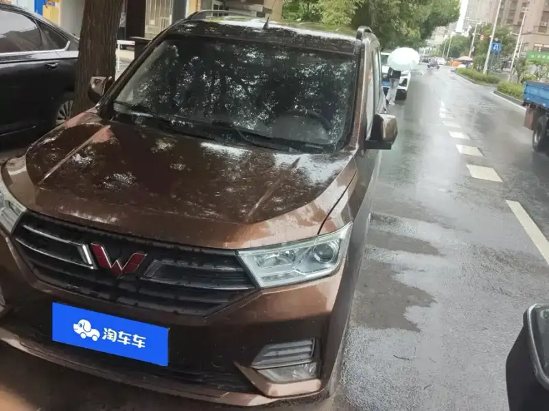 Wuling Hongguang