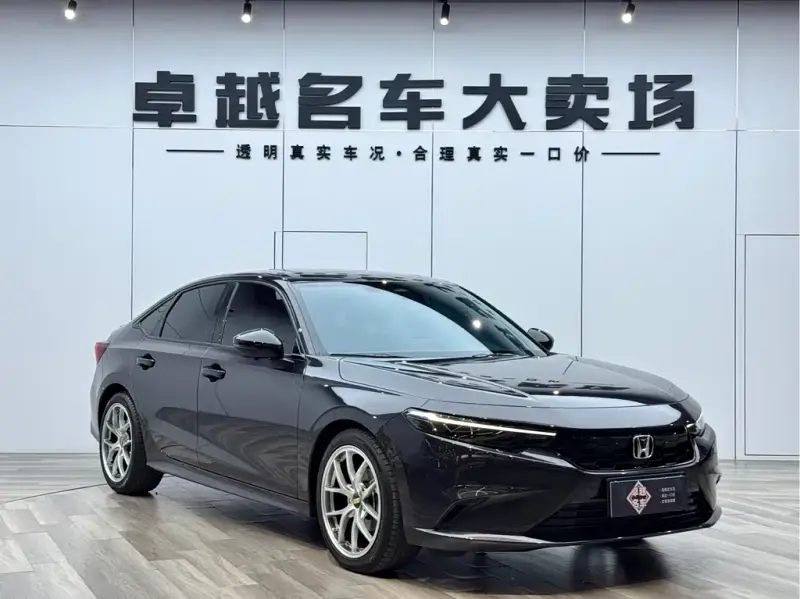 Honda Integra