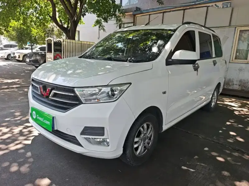 Wuling Hongguang