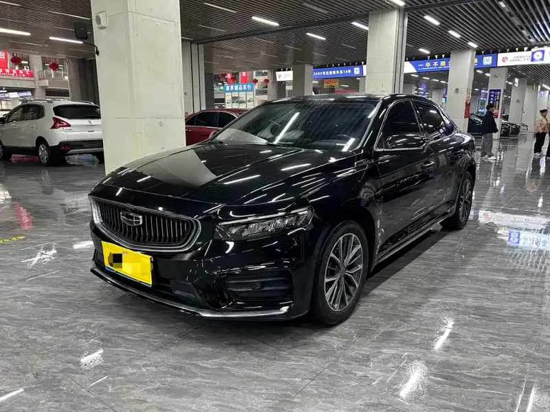 Geely Preface (Xingrui)