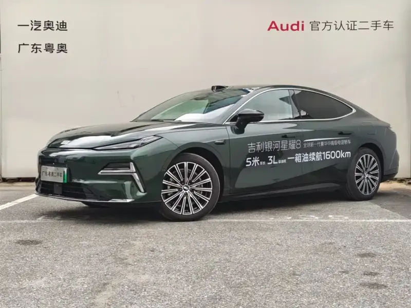 Galaxy Xingyao 8
