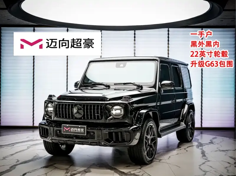Mercedes-Benz G-Class