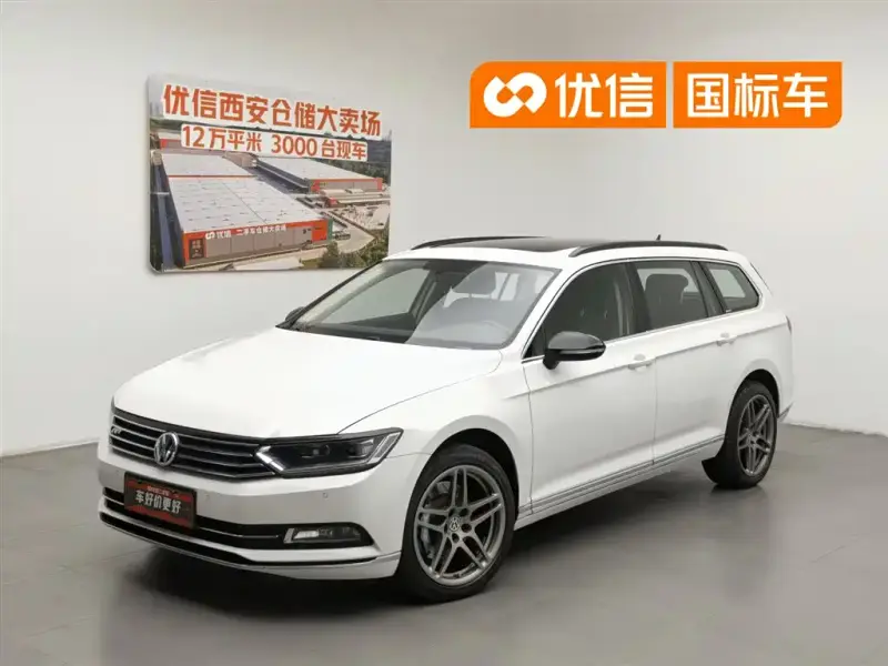 Volkswagen Viloran