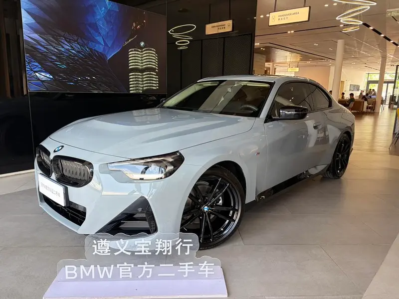 BMW 2-Series