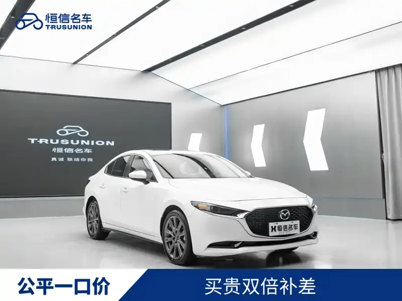 Mazda 3 Axela