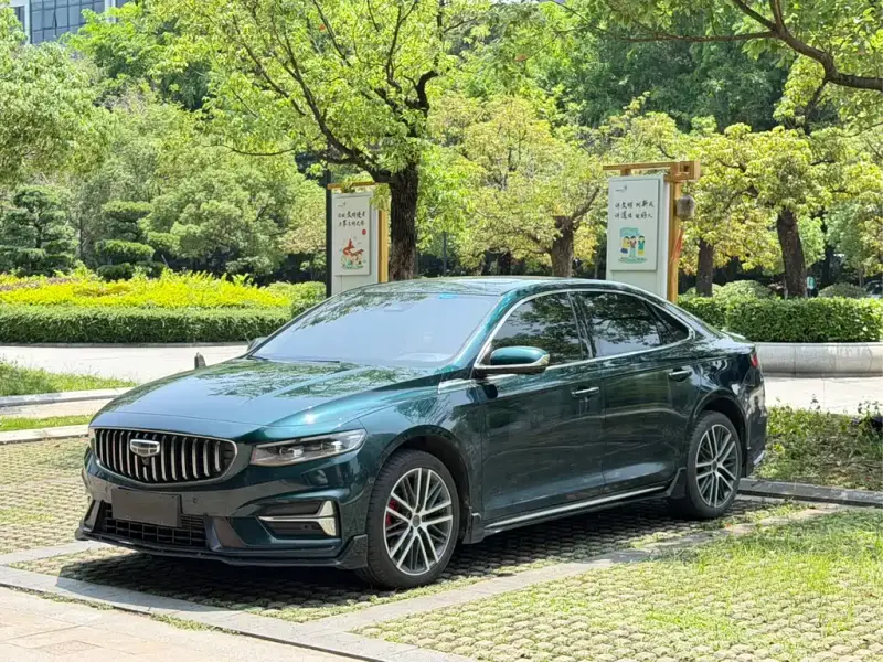 Geely Preface (Xingrui)
