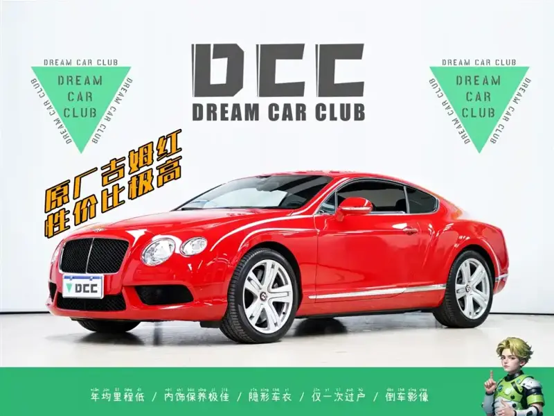 Bentley Continental