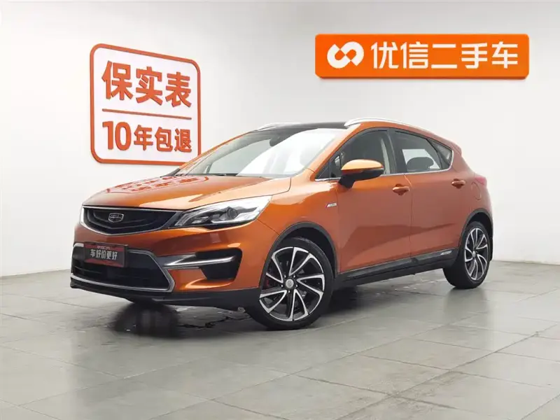 Geely Emgrand GS