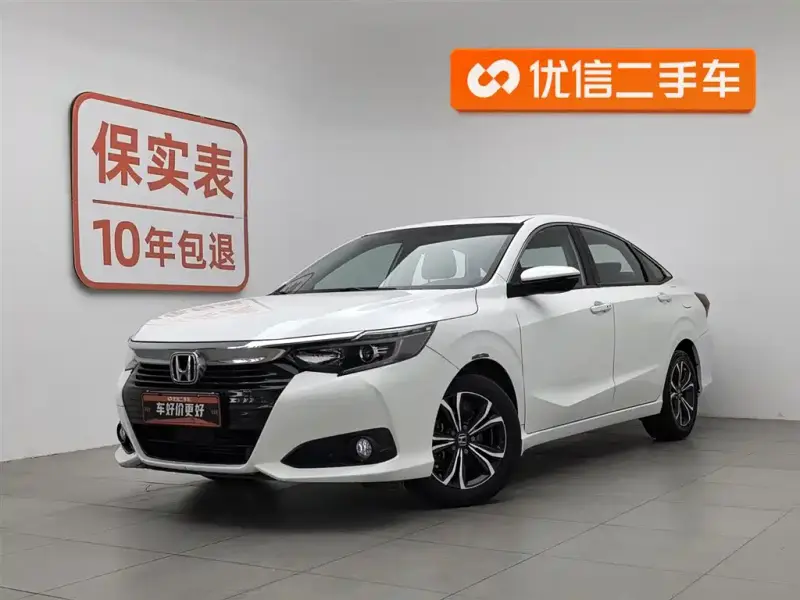 Honda Crider