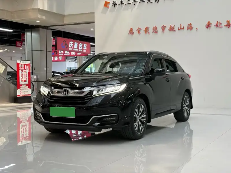 Honda Avancier
