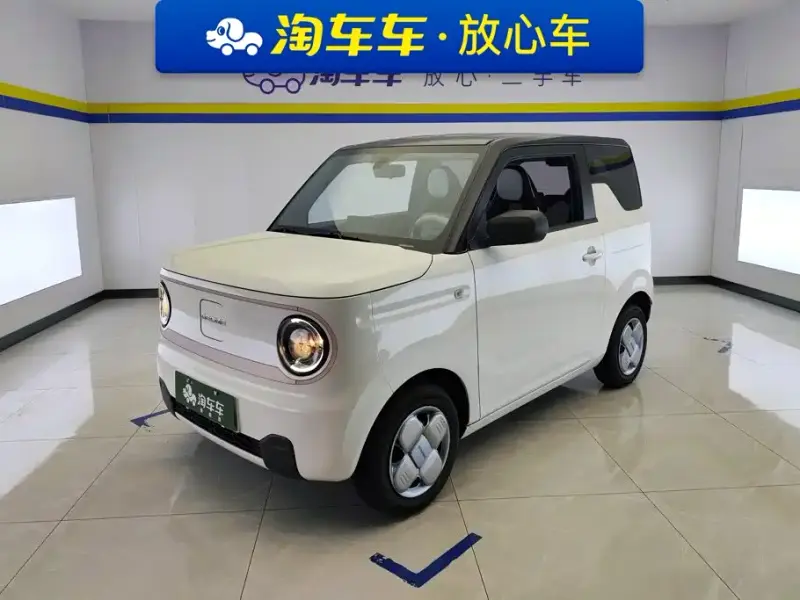Galaxy Panda Mini (Panda)
