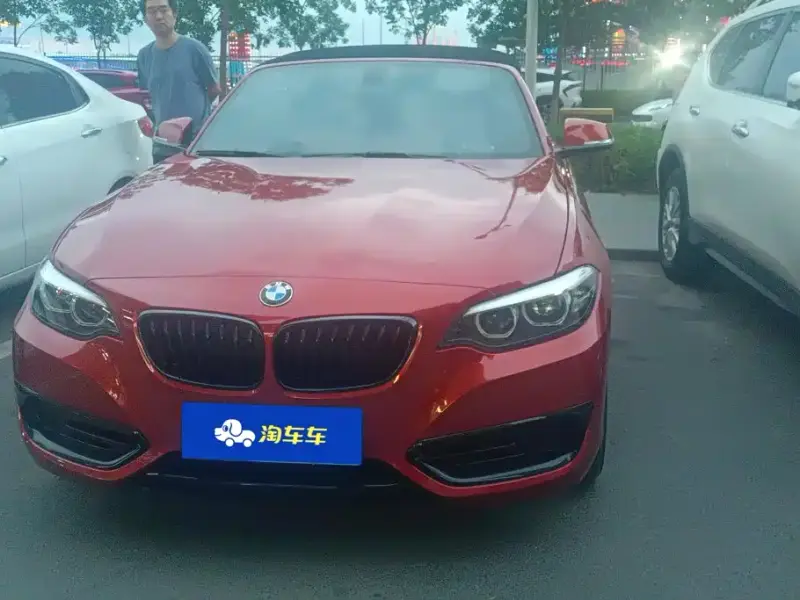 BMW 2-Series